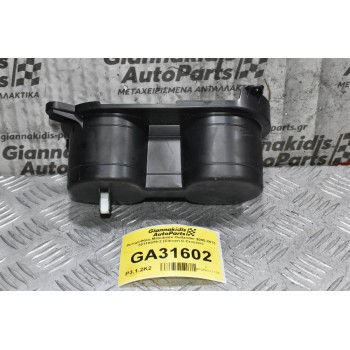 Ποτηροθήκη Mitsubishi Outlander 2005-2013 8011A079-2 (Citroen C-Crosser)