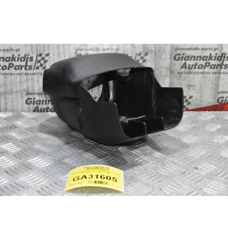 Κάλυμμα Κολώνας Τιμονιού Ταμπλό Mitsubishi L200 ΚB4 / Pajero 2005-2014 MN123850