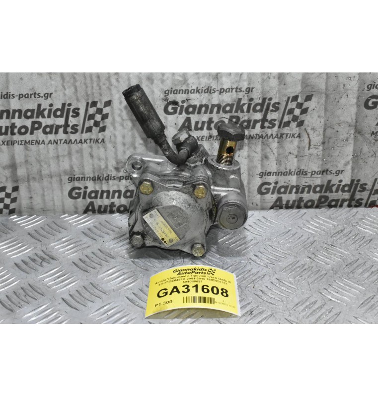 Αντλία Υδραυλικού Τιμονιού Iveco Daily III 3.0 F1CE0481A 2001-2010 7682955133 504088697