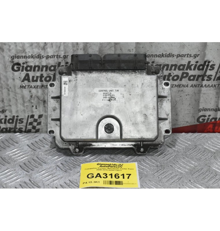 Εγκέφαλος Σασμαν Mitsubishi Canter Fuso 4P10 2005-2015 0204770011 ME427170