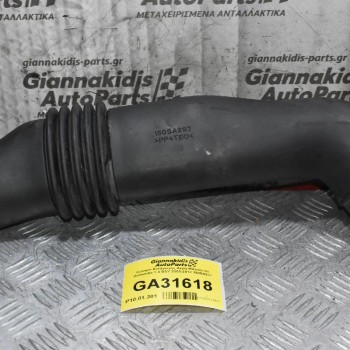 Κολάρο Εισαγωγής Αέρα Mitsubishi Outlander 2.0 BSY 2005-2012 1505A287