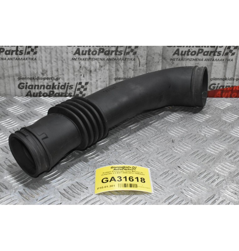 Κολάρο Εισαγωγής Αέρα Mitsubishi Outlander 2.0 BSY 2005-2012 1505A287