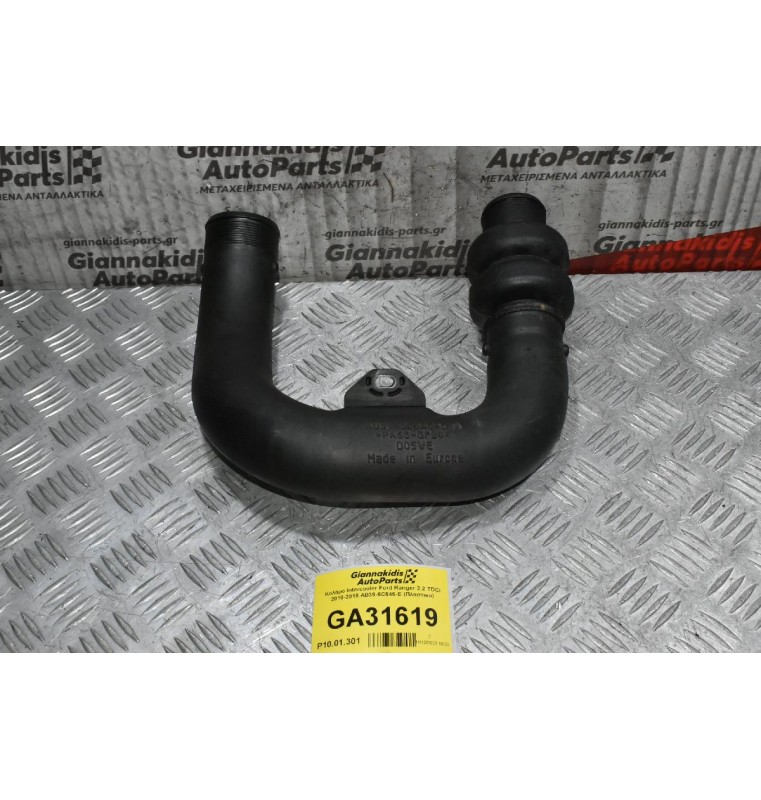 Κολάρο Intercooler Ford Ranger 2.2 TDCi 2010-2018 AB39-6C646-E (Πλαστικο)