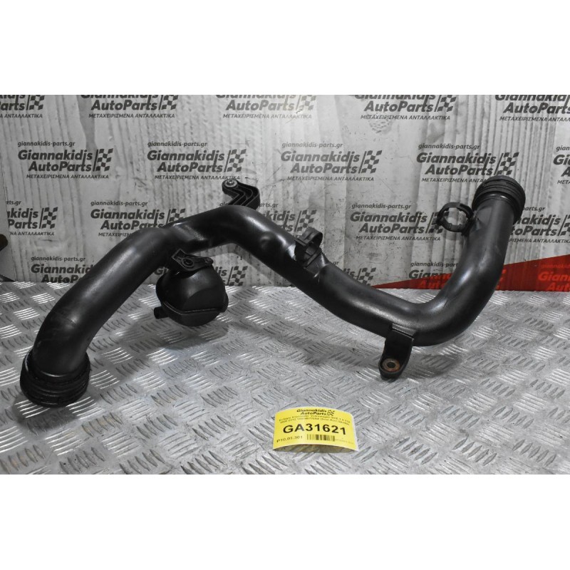 Κολάρο Intercooler Volkswagen BXE 1.9 TDi 2006-2012 1K0145770AA (Seat Audi Skoda)