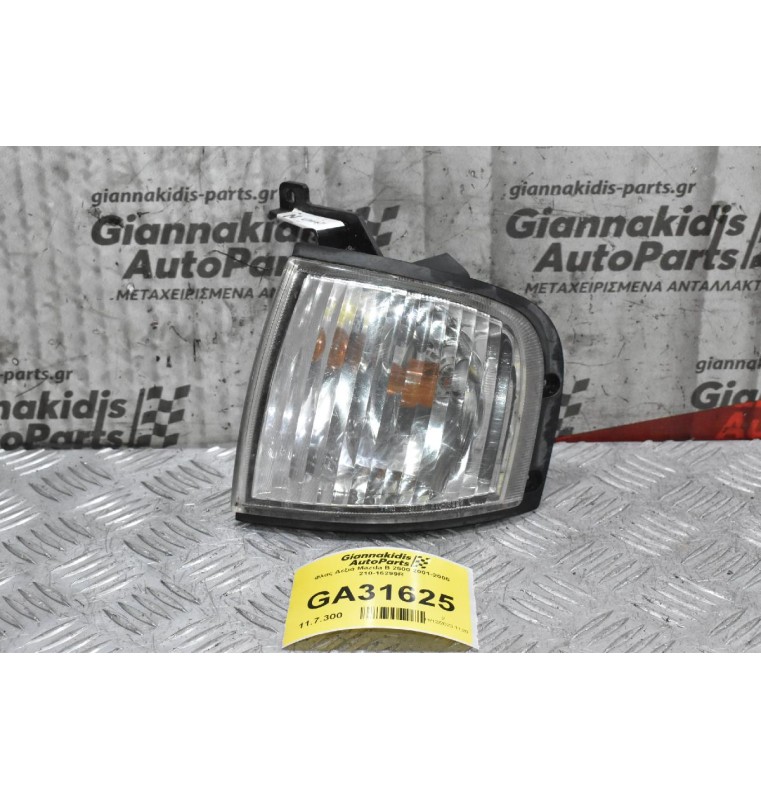 Φλας Δεξιά Mazda B 2500 2001-2005 210-16299R