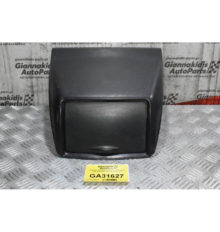 Πλαστικό Κάλυμμα Κονσόλας Mitsubishi L200 KB4 2006-2012 (Ντουλαπάκι)