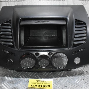 Κονσόλα Ταμπλό + Αεραγωγοί Mitsubishi L200 KB4 2006-2015 (Με Ντουλαπακι)