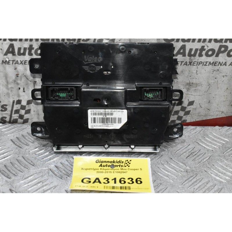 Xειριστήριο Κλιματισμού Mini Cooper S  2000-2015 E1060547