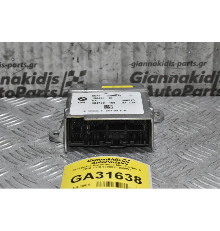 Εγκέφαλος Αερόσακων Mini Cooper S 2010-2018 9390578 (BMW)