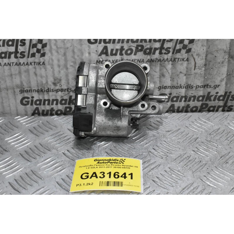 Πεταλούδα Γκαζιού Kia Picanto Hyundai i10 1.0 G3LA 2011-2017 35100-04220