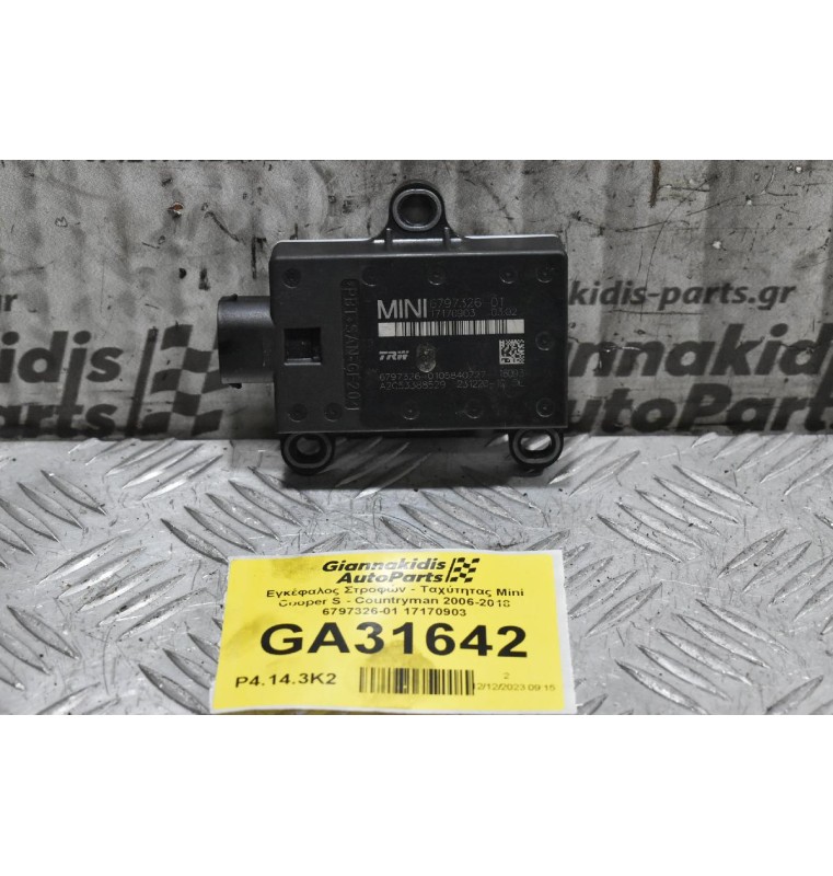 Εγκέφαλος Στροφών - Ταχύτητας Mini Cooper S - Countryman 2006-2018 6797326-01 17170903