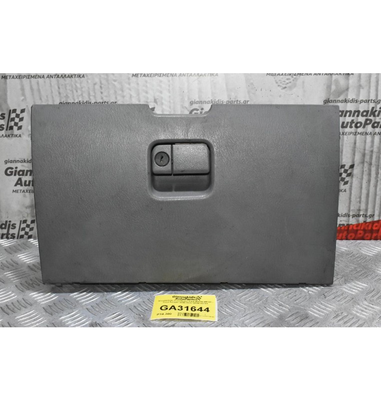 Ντουλαπάκι Συνοδηγού Γκρι Mazda BT-50 - Ford Ranger 2005-2010 UR56-64161