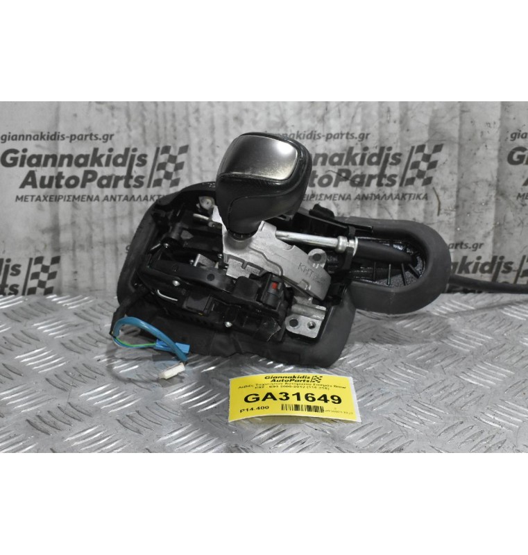 Λεβιές Ταχυτήτων Αυτόματου Σασμάν Bmw E92 - E93 2005-2012 (316-335)