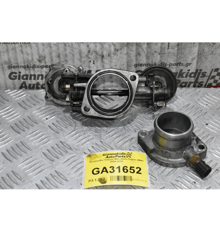 Πεταλούδα Γκαζιού Mitsubishi Pajero 4M41 2000-2010