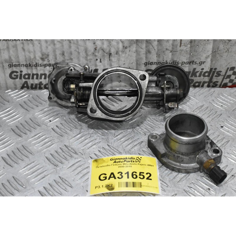 Πεταλούδα Γκαζιού Mitsubishi Pajero 4M41 2000-2010