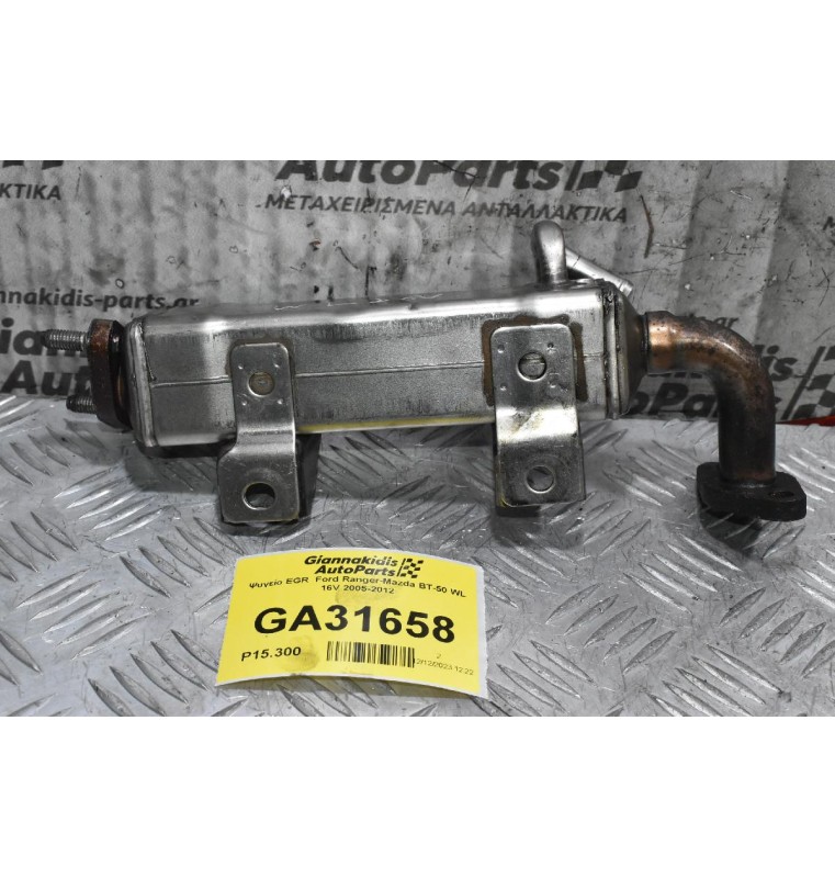 Ψυγείο EGR  Ford Ranger-Mazda BT-50 WL 16V 2005-2012