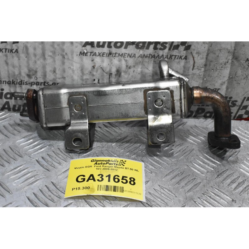Ψυγείο EGR  Ford Ranger-Mazda BT-50 WL 16V 2005-2012