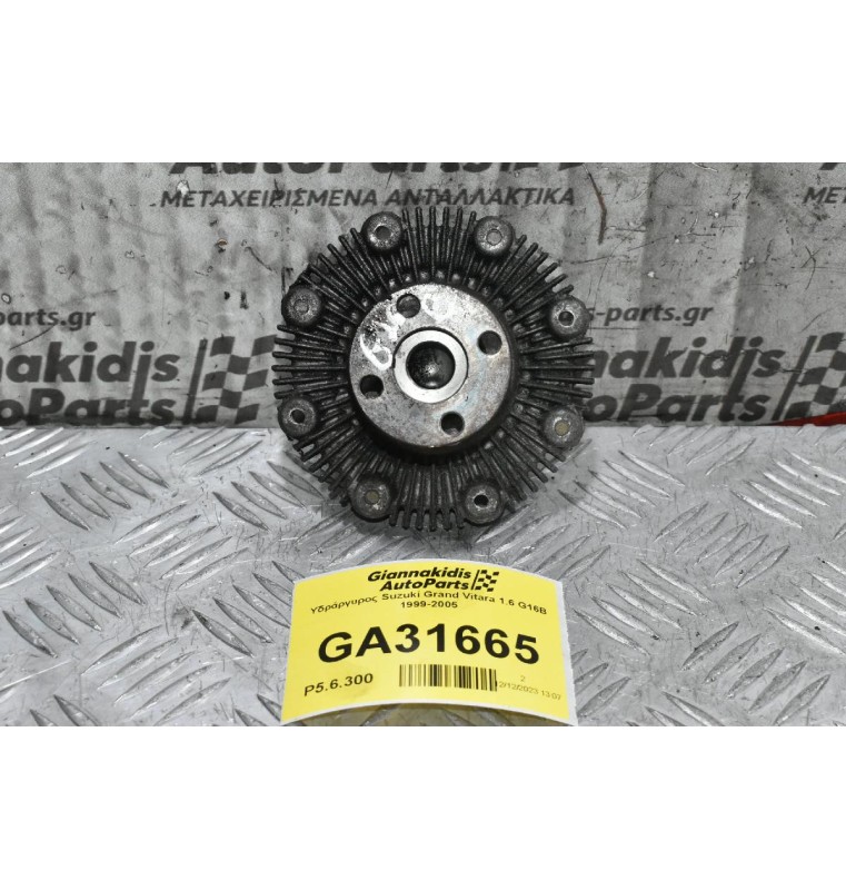 Υδράργυρος Suzuki Grand Vitara 1.6 G16B 1999-2005