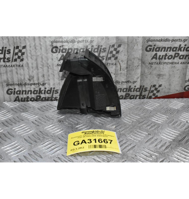 Αεραγωγός Ταμπλό Αριστερός Volkswagen Polo 9N 2002-2006 6Q0819703