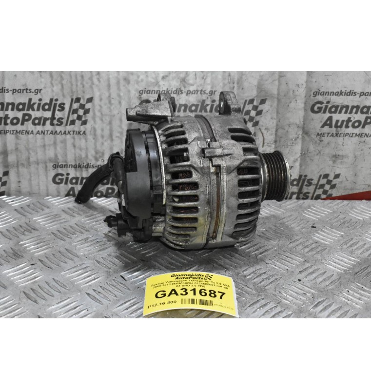 Δυναμό Volkswagen Transporter T5 2.0 AXA 2003-2015 06F903023J 0124525092 (+Audi A4 BRD 2.0 TDI)