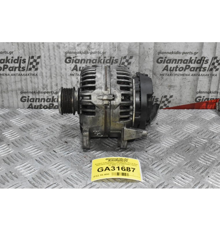 Δυναμό Volkswagen Transporter T5 2.0 AXA 2003-2015 06F903023J 0124525092 (+Audi A4 BRD 2.0 TDI)