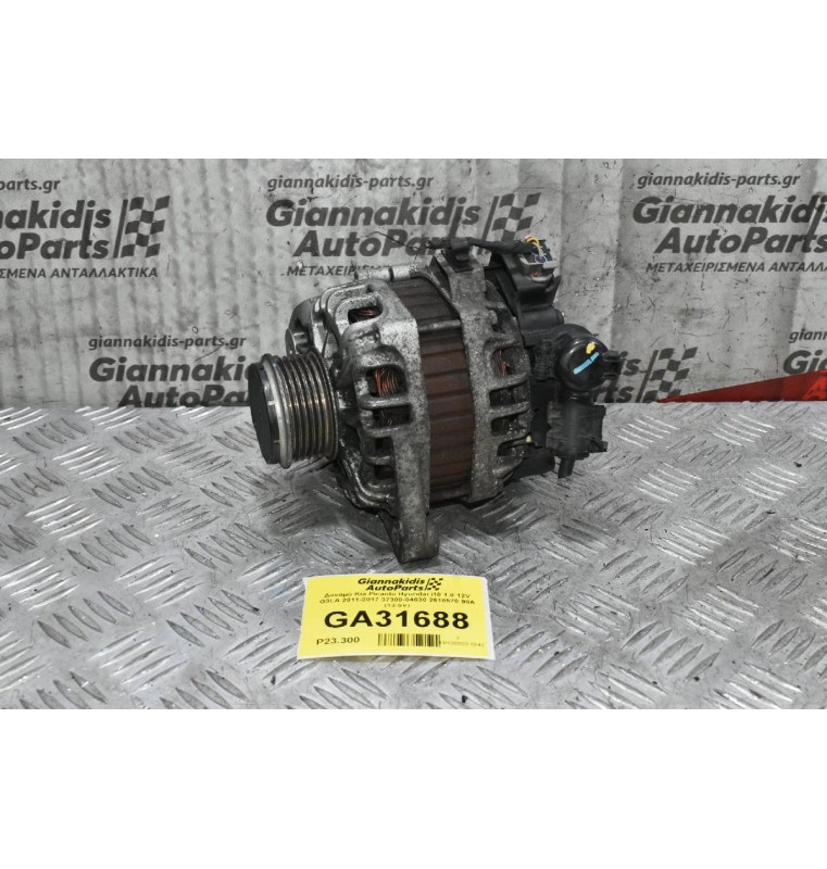 Δυναμό Kia Picanto Hyundai i10 1.0 12V G3LA 2011-2017 37300-04630 2618570 90A (13.5V)