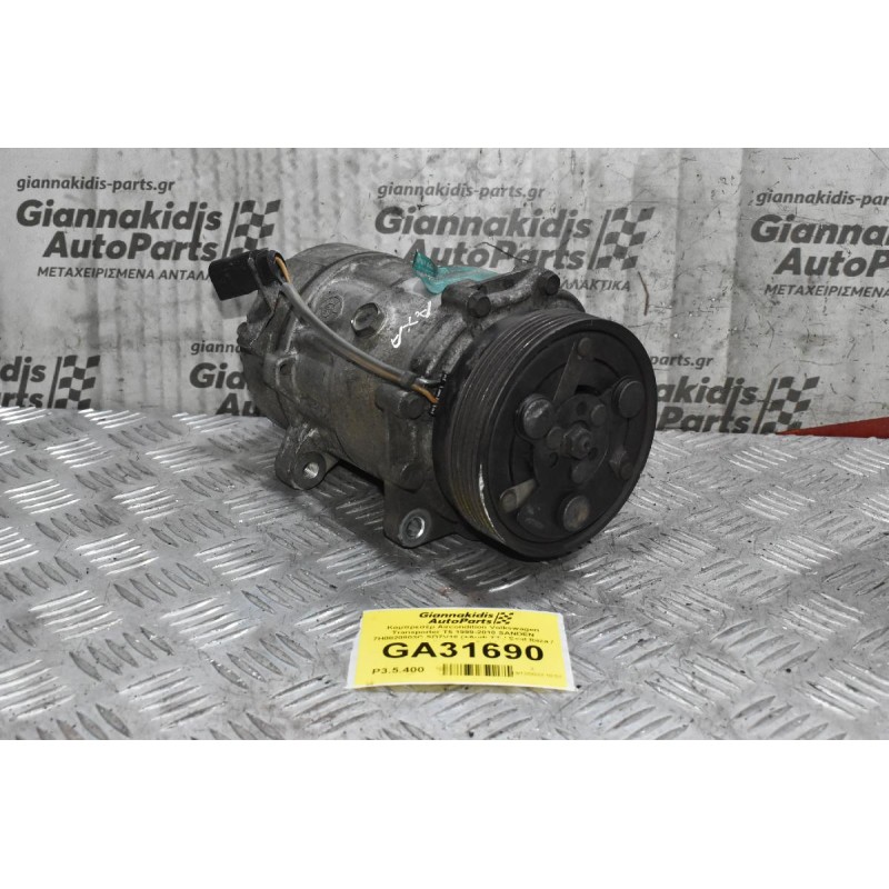 Κομπρεσέρ Aircondition Volkswagen Transporter T5 1999-2010 SANDEN 7H0820803C SD7V16 (+Audi TT / Seat Ibiza / Volkswagen Caddy)