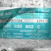 Κομπρεσέρ Aircondition Volkswagen Transporter T5 1999-2010 SANDEN 7H0820803C SD7V16 (+Audi TT / Seat Ibiza / Volkswagen Caddy)