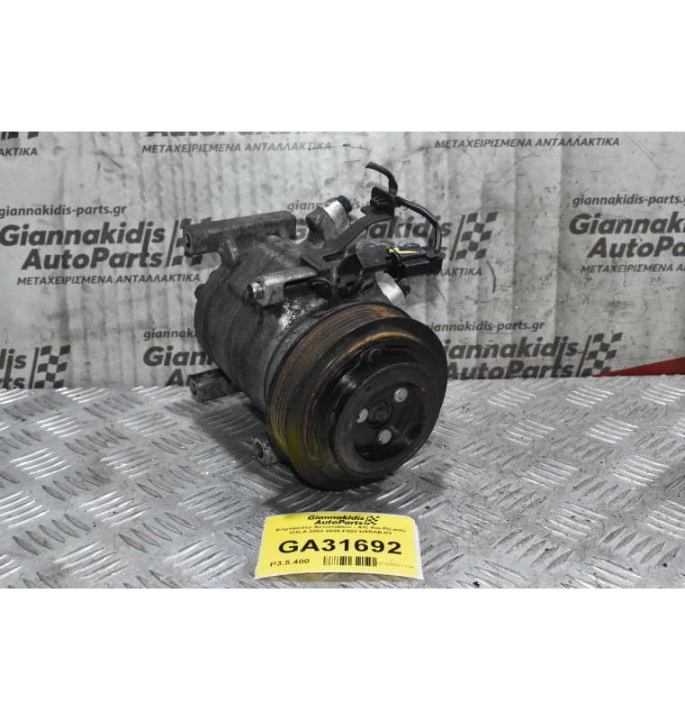 Κομπρεσέρ Aircondition - A/C Kia Picanto G3LA 2004-2008 F500-UABAB-03
