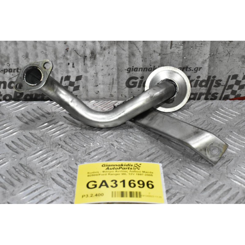 Χωάνη - Φιλτρο Αντλίας Λαδιού Mazda B2500/Ford Ranger WL 12V 1997-2005