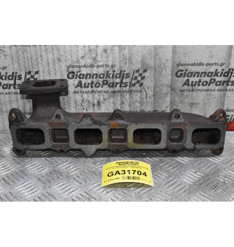 Πολλαπλή Εξαγωγής (Χταπόδι) Iveco Daily III 3.0 F1CE0481A 2001-2010