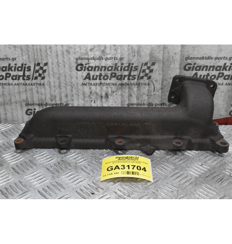 Πολλαπλή Εξαγωγής (Χταπόδι) Iveco Daily III 3.0 F1CE0481A 2001-2010