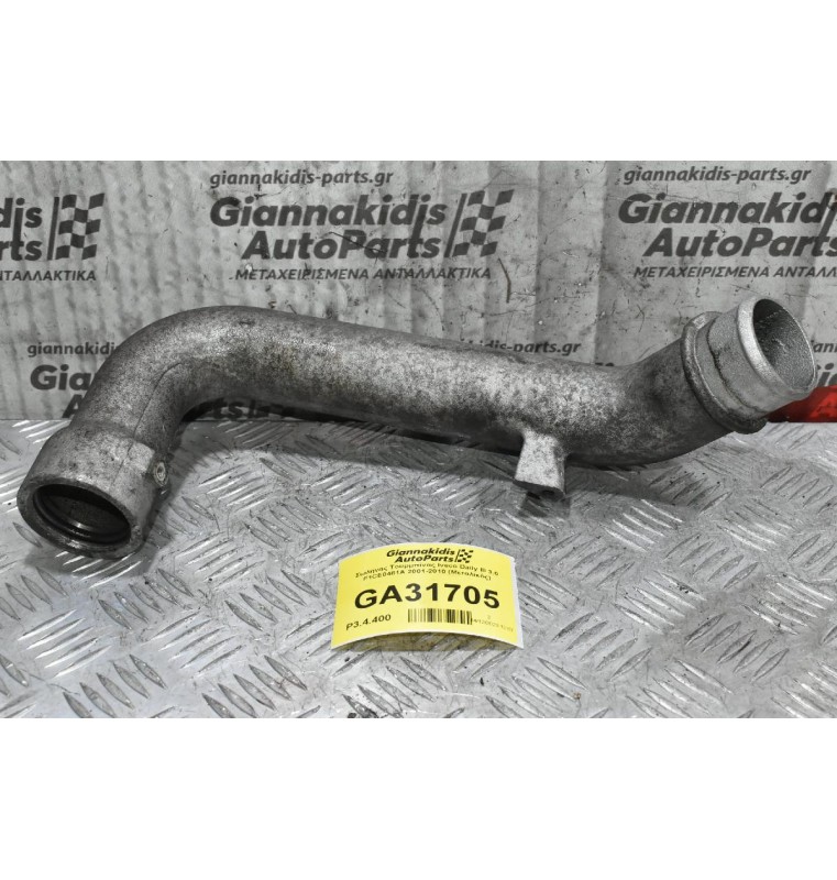 Σωλήνας Τουρμπίνας Iveco Daily III 3.0 F1CE0481A 2001-2010 (Μεταλικός)