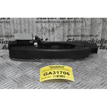 Χερούλι Πόρτας Μπροστά Δεξιά Nissan Navara D40 2005-2010 (Εξοτερικό) (Πόμολο)