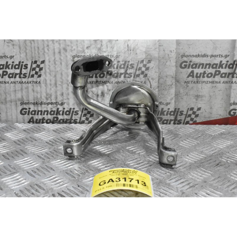 Χωάνη - Φίλτρο Αντλίας Λαδιού Toyota Hilux 2L 1990-1997