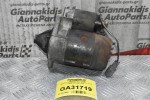Μίζα Nissan Navara D22 - Terrano 2 2.4 KA24 12V 1997-2001