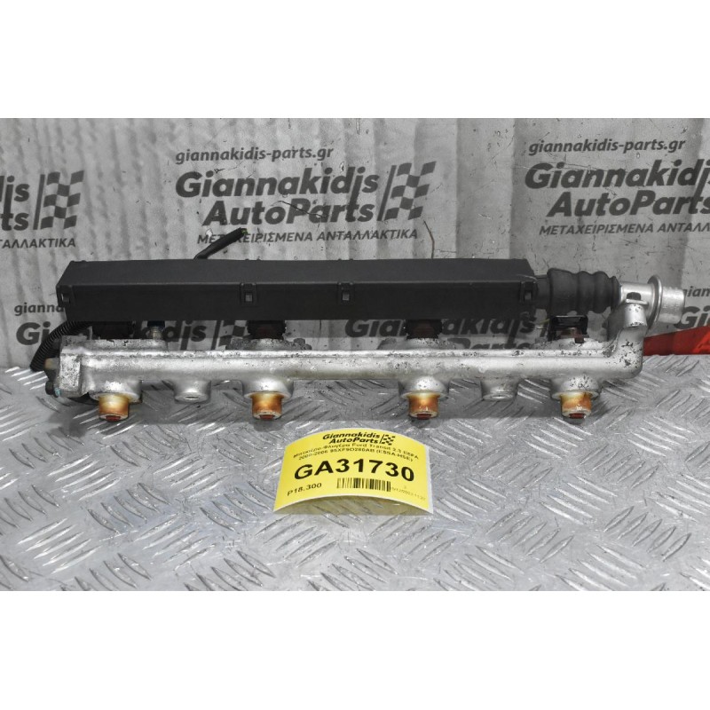 Μπεκιέρα-Φλογέρα Ford Transit 2.3 E5FA 2000-2006 95XF9D280AB (E5SA-HSE) (Βενζίνη)
