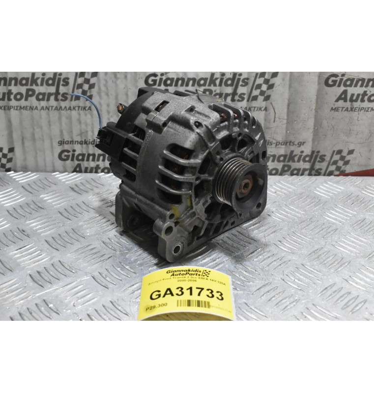 Δυναμό Ford Transit 2.3cc E5FA 14V 120A 2000-2006
