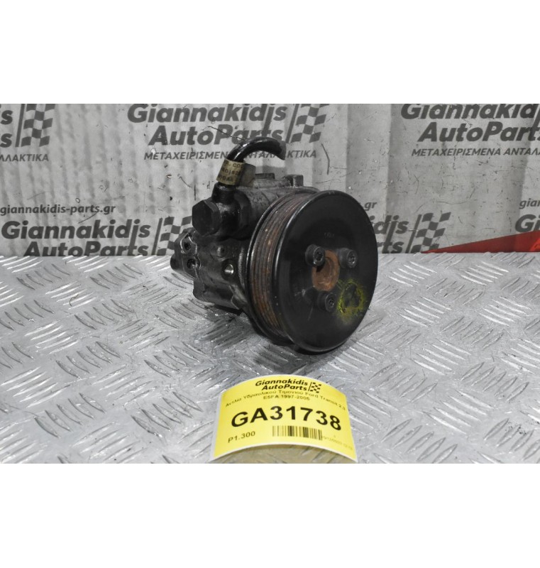 Αντλία Υδραυλικού Τιμονιού Ford Transit 2.3 E5FA 1997-2005