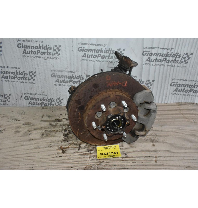 Αριστερό Ακραξόνιο Isuzu D-Max 2012-2018