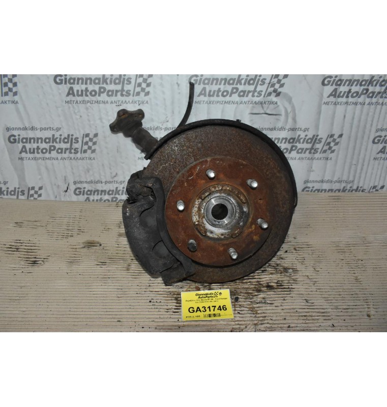 Ακραξόνιο Δεξι Mazda BT-50 - Ford Ranger 4x4 2006-2012 (Με ABS) (Χωρίς δαγκάνα)