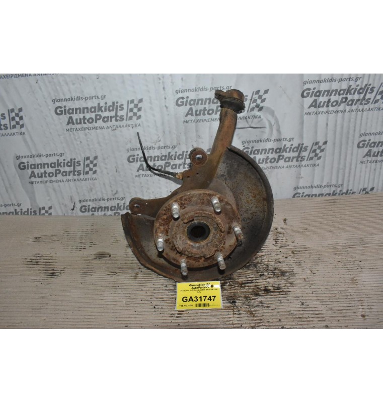 Ακραξόνιο Δεξί Mazda B2500 2002-2005 Με Βιδα