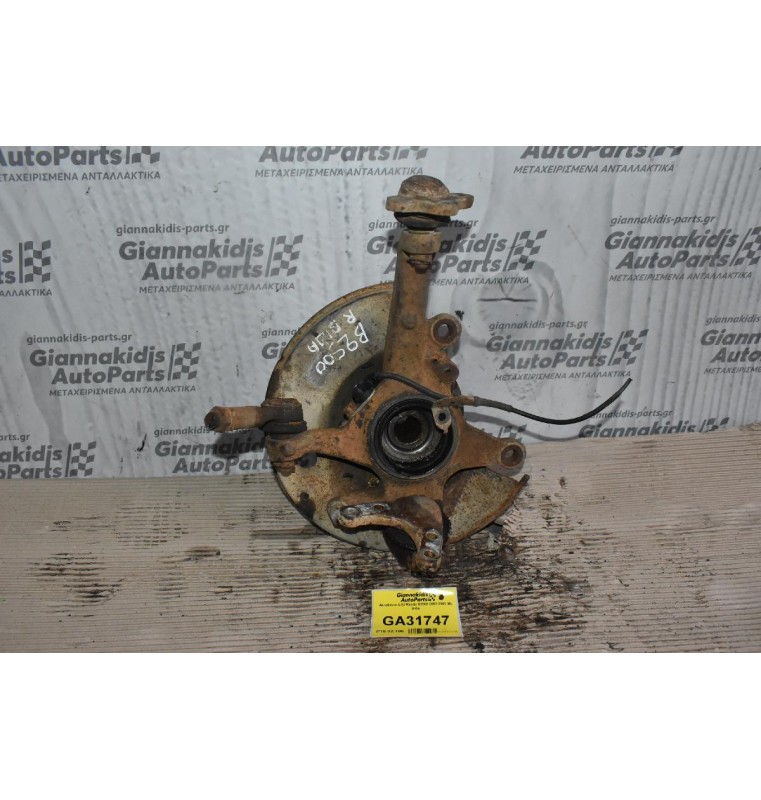 Ακραξόνιο Δεξί Mazda B2500 2002-2005 Με Βιδα