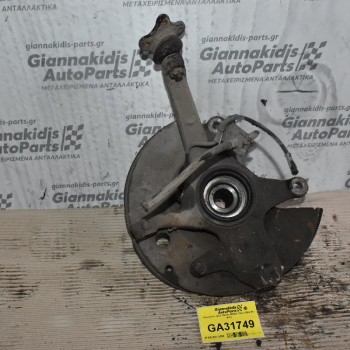 Ακραξόνιο Δεξί Mazda B2500 2002-2005 Με Βιδα