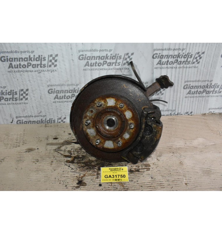 Ακραξόνιο Αριστερο Mazda B2500 2002-2005 Με Βιδα