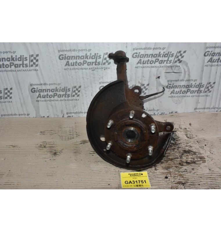 Ακραξόνιο Αριστερο Mazda B2500 2002-2005 Με Βιδα