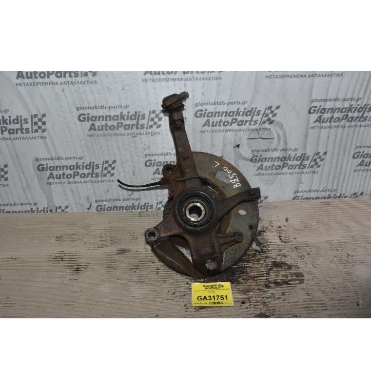 Ακραξόνιο Αριστερο Mazda B2500 2002-2005 Με Βιδα