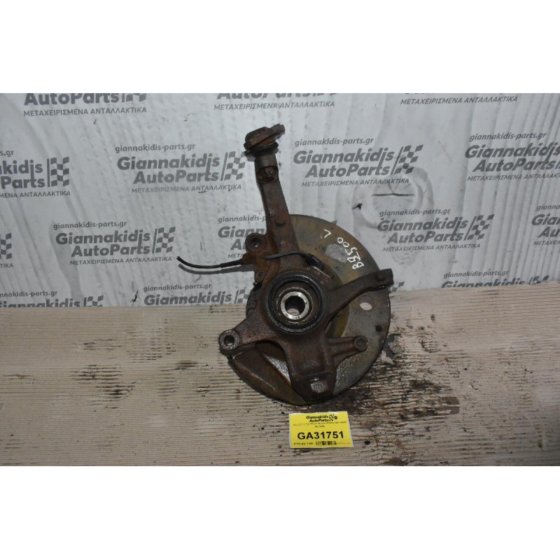 Ακραξόνιο Αριστερο Mazda B2500 2002-2005 Με Βιδα