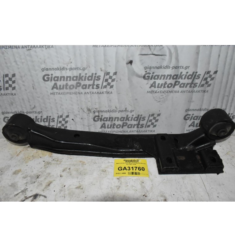 Βαση Διαφορικου Μπροστά Nissan Navara D22 2001-2005