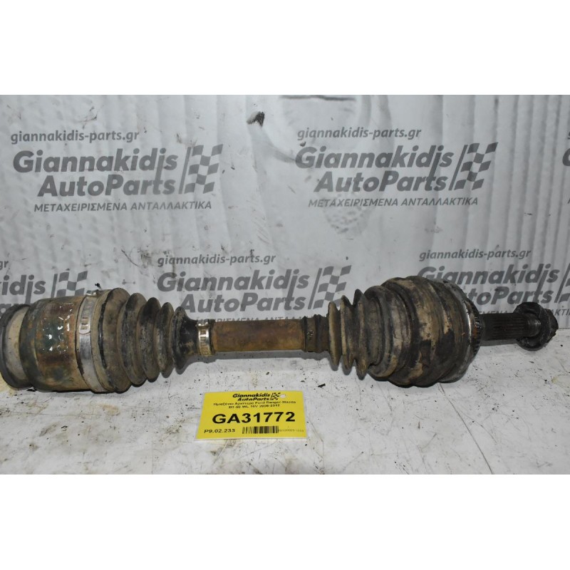 Ημιαξόνιο Αριστερο Ford Ranger-Mazda BT-50 WL 16V 2005-2012